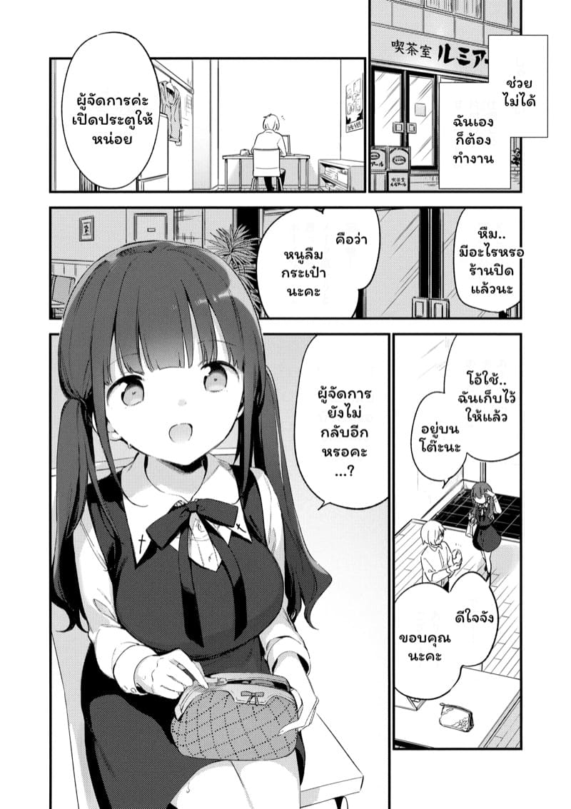 เงี่ยนเจอเงี่ยน